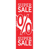 Affiche papier SUPERSALE blanc sur rouge format A1 58,4x83,2 cm pour vitrine de magasin